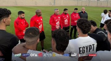 منتخب مصر تحت 20 سنة يواصل تدريباته.. ونبيه يدرس جنوب أفريقيا بالفيديو
