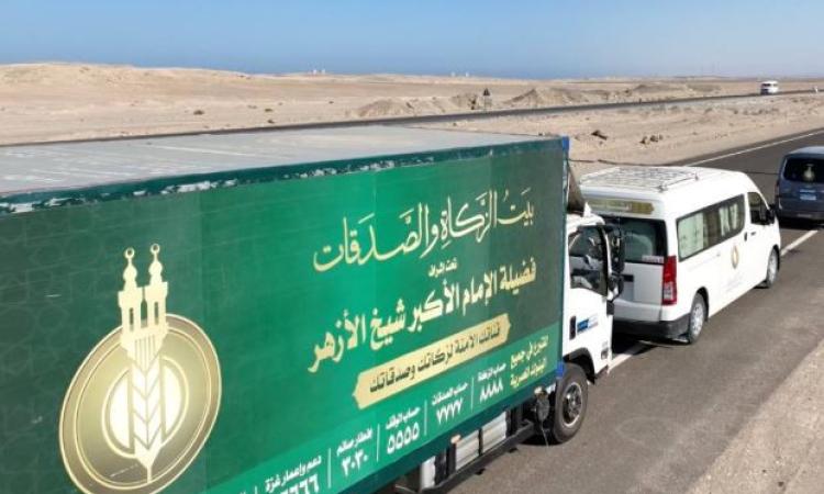 "بيت الزكاة والصدقات"يعلن وصول حملة دعم حفظة القرآن إلى القرى الأكث احتياجا