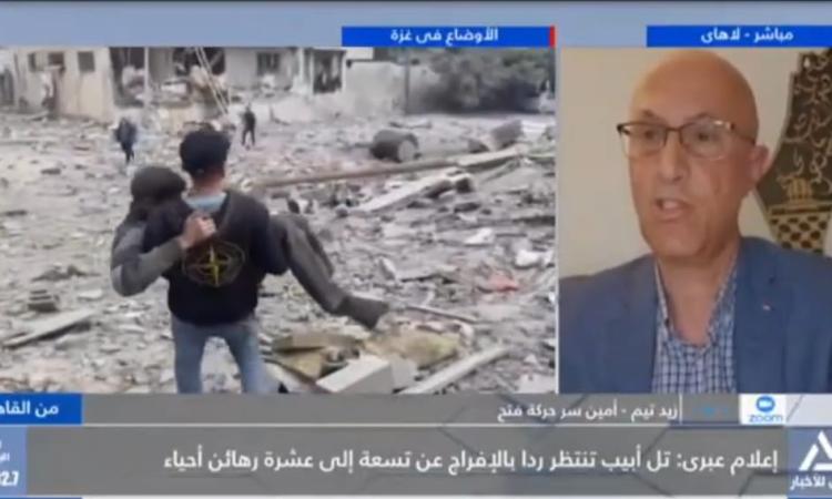 "حركة فتح" : ماكرون يدعو عباس لاستبعاد حماس من غزة "حركة فتح" : ماكرون يدعو عباس لاستبعاد حماس من غزة