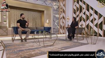 "يُحكى أن" يناقش التوتر خلال فترة الامتحانات ونصائح للاستعداد الجيد
