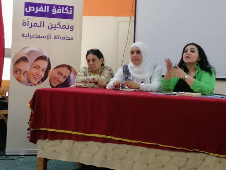 وحدة تكافؤ الفرص بالإسماعيلية تعقد ندوة عن أهمية منظومة التأمين الصحي الشامل