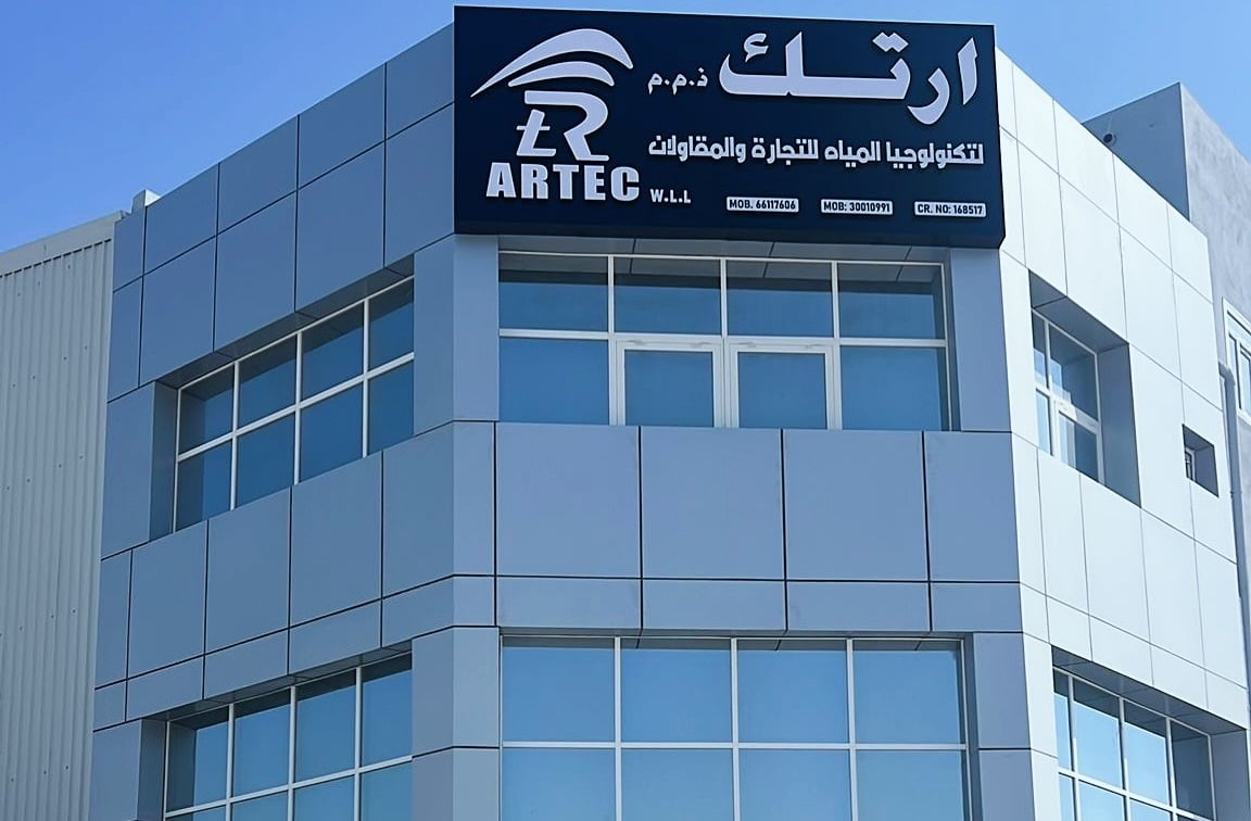 آرتك لتكنولوجيا المياه تقدم حلولاً مبتكرة لإدارة المياه لتلبية احتياجات المنازل والمشاريع الحديثة