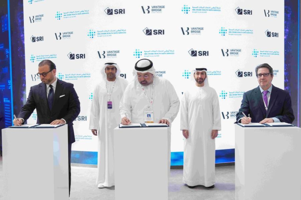 أبوظبي تطلق «وادي السيليكون للذكاء الاصطناعي والرعاية الصحية» بشراكة ثلاثية