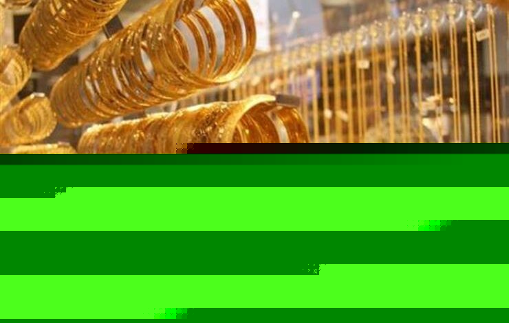 أسعار الذهب اليوم في مصر.. عيار 21 يسجل 4775 جنيهًا