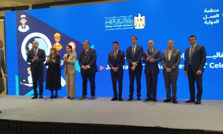 أشرف صبحي يثمن انجازات نادي البحث عن وظيفة بمشاركة منظمة العمل الدولية أشرف صبحي يثمن انجازات نادي البحث عن وظيفة بمشاركة منظمة العمل الدولية