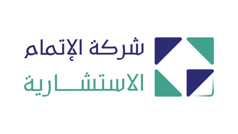 “إتمام” تعلن ترسية مشروع تطوير وتجربة حلول التقنيات الناشئة مع وزارة الاتصالات