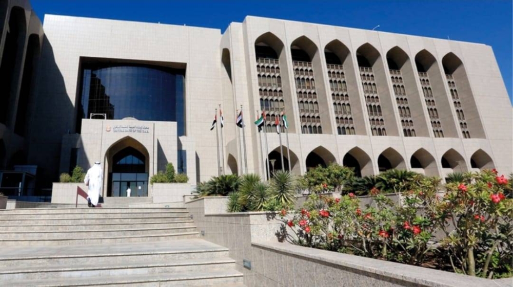 إجمالي أصول القطاع المالي والمصرفي في الإمارات يرتفع إلى 4.56 تريليون درهم في 2024