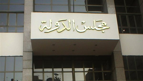 إحالة دعوى بطلان قرار غلق البارات وحظر الخمور خلال رمضان للمفوضين