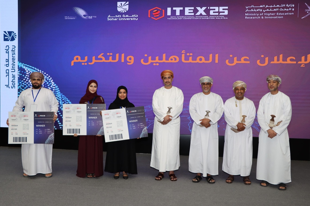 إعلان المتأهلين لتمثيل سلطنة عُمان في المعرض الدولي للاختراع والابتكار والتكنولوجيا