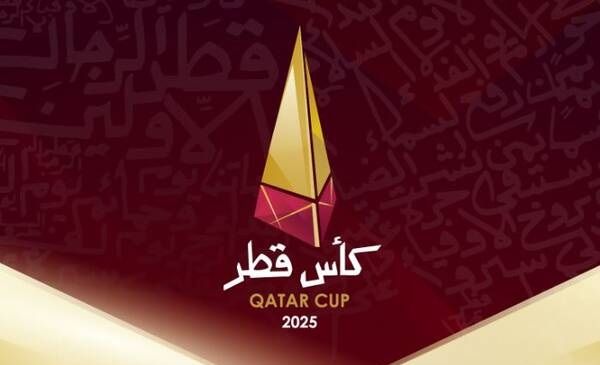 إعلان مواعيد مباريات كأس قطر إعلان مواعيد مباريات كأس قطر