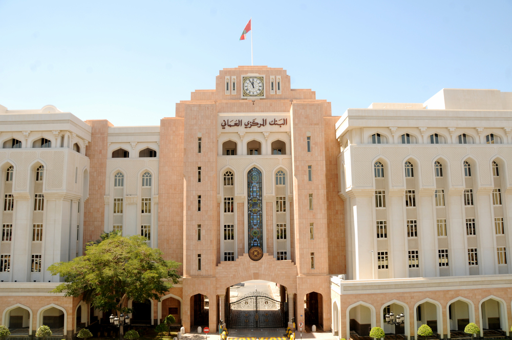 إعلان نتائج اكتتاب الإصدار رقم 74 من سندات التنمية الحكومية