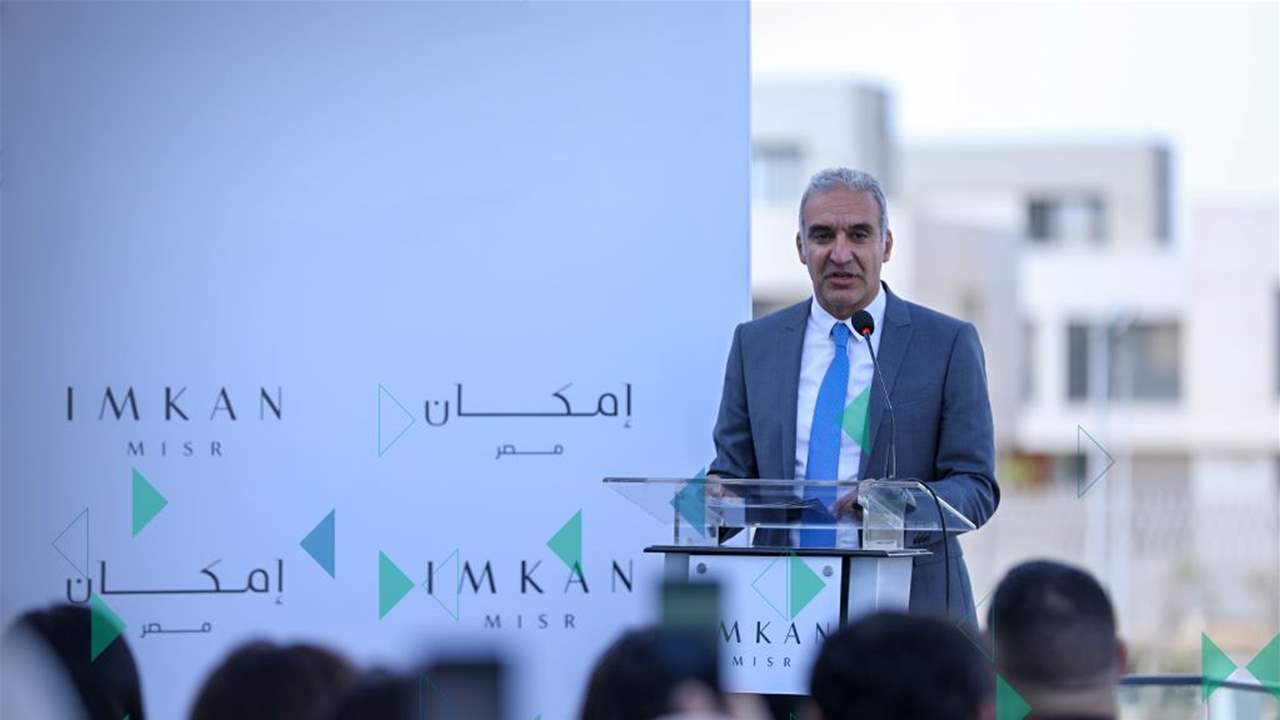إمكان مصر: 100 مليار جنيه استثمارات متوقعة في مشروع البروج