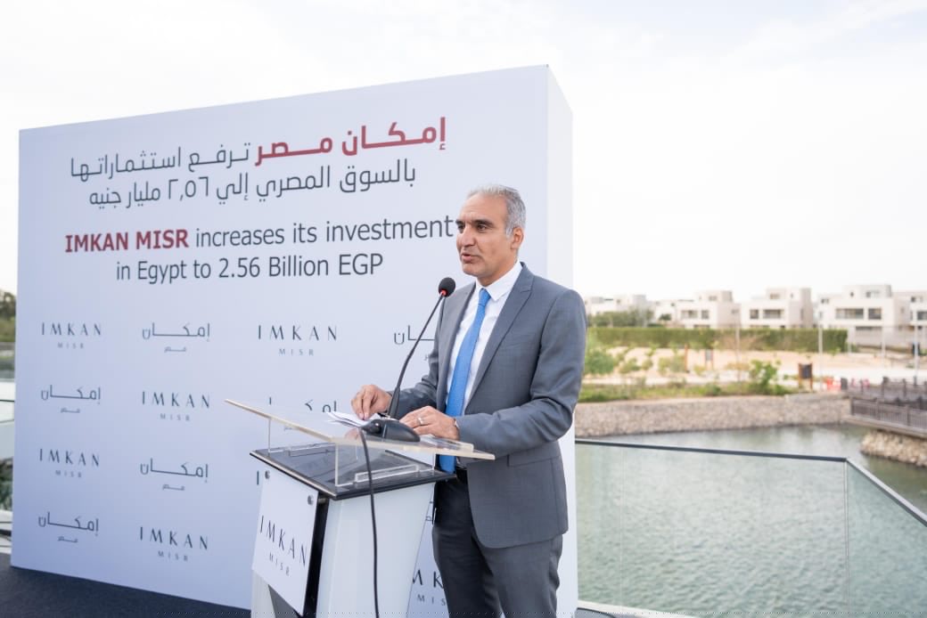 إمكان مصر ترفع استثماراتها إلى 2.56 مليار جنيه لدفع عجلة التوسع والابتكار بالسوق المصري