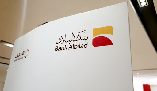 “إيداع” تعلن عن تطبيق إجراءات المصدر على الأوراق المالية لبنك البلاد