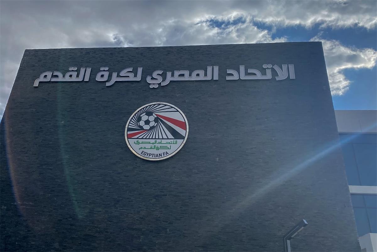 اتحاد الكرة لـ بطولات: تلقينا عرضًا لإقامة نهائي كأس مصر في الإمارات.. ويوضح موقفه من تغيير موعده