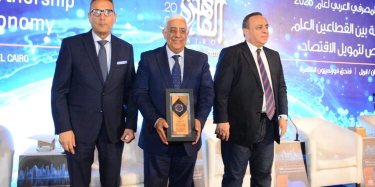 اتحاد المصارف العربية يكرم أشرف القاضي رئيس المصرف المتحد
