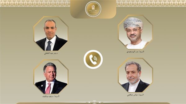 اتصالات لوزير الخارجية مع نظيريه العماني والإيراني والمبعوث الأمريكي للشرق الأوسط