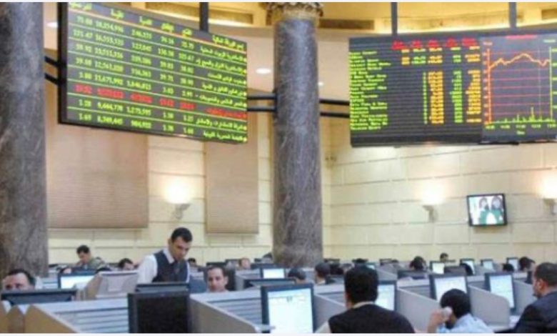 ارتفاع جماعي لمؤشرات البورصة ختام تعاملات اليوم الإثنين