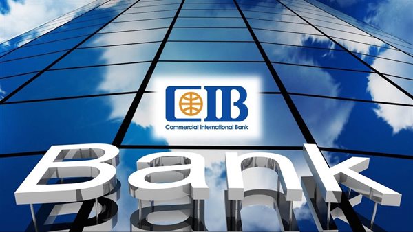 استقرار سعر الدولار في البنك التجاري الدولي بداية تعاملات اليوم الثلاثاء