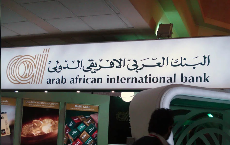 استقرار سعر الدولار في البنك العربي الأفريقي الدولي بداية تعاملات اليوم الثلاثاء