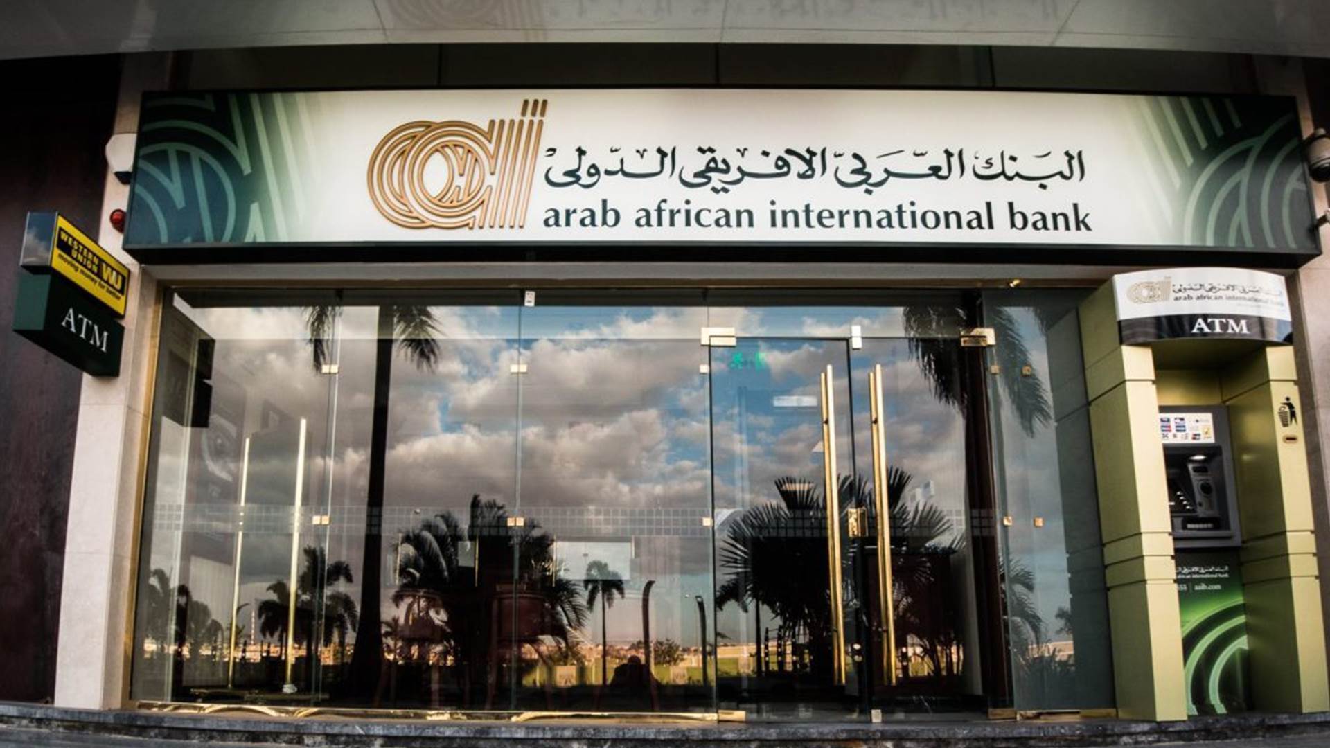 استقرار سعر الدولار في البنك العربي الأفريقي الدولي مصر بداية تعاملات اليوم