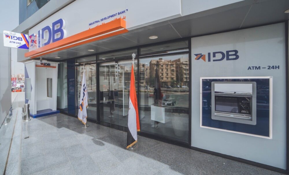 استقرار سعر الدولار في بنك التنمية الصناعية بداية تعاملات اليوم الأربعاء