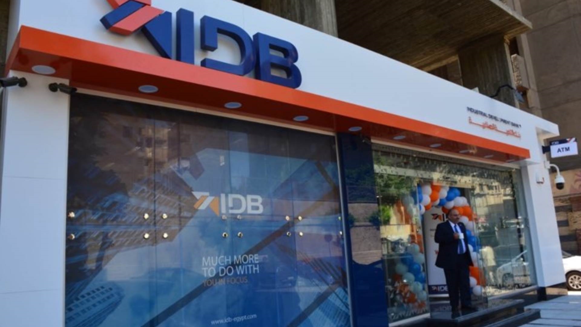 استقرار سعر الدولار في بنك التنمية الصناعية بنهاية تعاملات اليوم الأحد