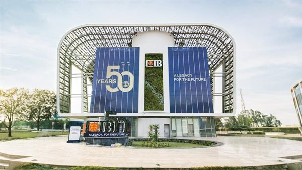 بعد الأهلي ومصر.. CIB يقلص نسبة الفائدة على حسابات التوفير بنسبة 1% بعد الأهلي ومصر.. CIB يقلص نسبة الفائدة على حسابات التوفير بنسبة 1%
