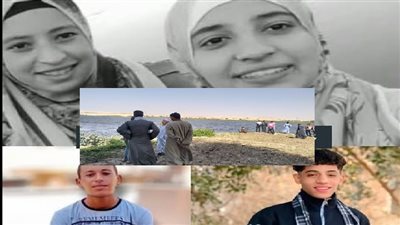 استمرار البحث عن جثامين ضحايا الغرق في بني سويف لليوم الثالث