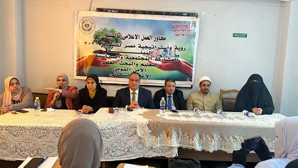 اعلام الفيوم يدعو الى التماسك الوطني وحماية النسيج المجتمعي اعلام الفيوم يدعو الى التماسك الوطني وحماية النسيج المجتمعي