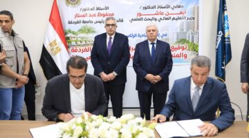 افتتاح كلية السياحة والفنادق بجامعة الغردقة