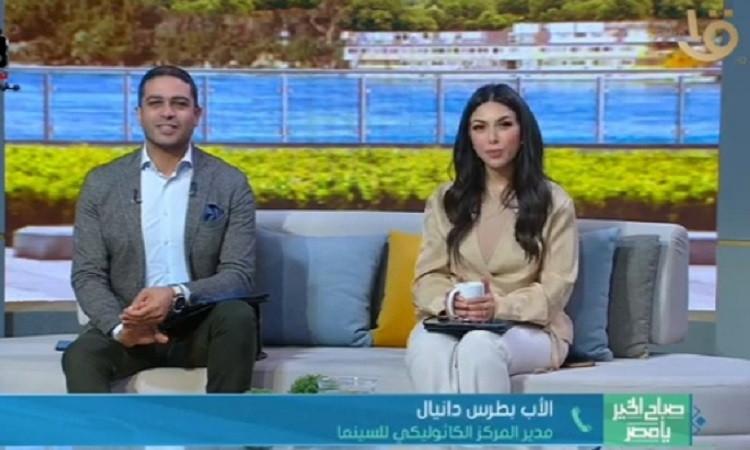الأب بطرس دانيال يوضح مظاهر الاحتفال بعيد القيامة المجيد