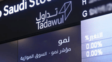 الأحد .. إدراج وبدء تداول أسهم “رؤية المستقبل” في السوق الموازية