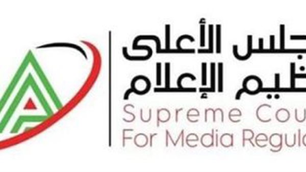 «الأعلى للإعلام»: قرارات هامة ضد عدد من المواقع الإلكترونية والقنوات الفضائية