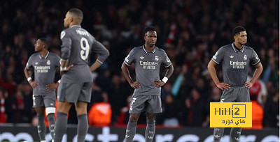 الأموال التي سيخسرها ريال مدريد إذا تم إقصاؤه أمام أرسنال الأموال التي سيخسرها ريال مدريد إذا تم إقصاؤه أمام أرسنال