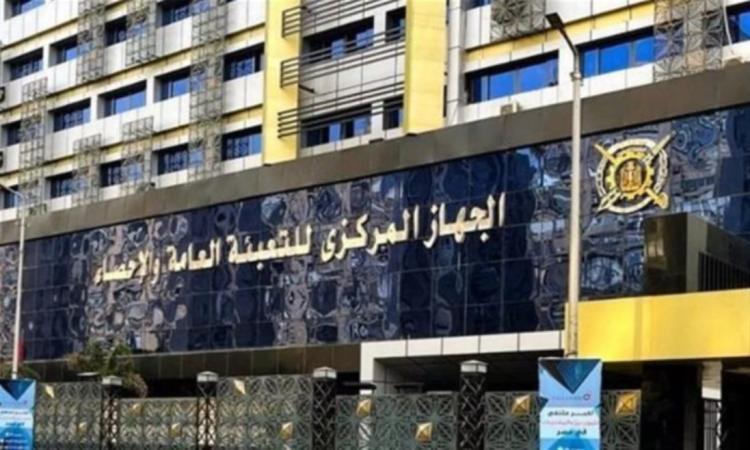 الإحصاء: 0.5 % انخفاض في الرقم القياسي للصناعات التحويلية والاستخراجية