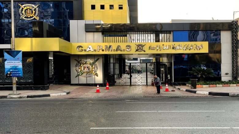 الإحصاء: 0.5% انخفاضًا بالرقم القياسي للصناعات التحويلية والاستخراجية في فبراير