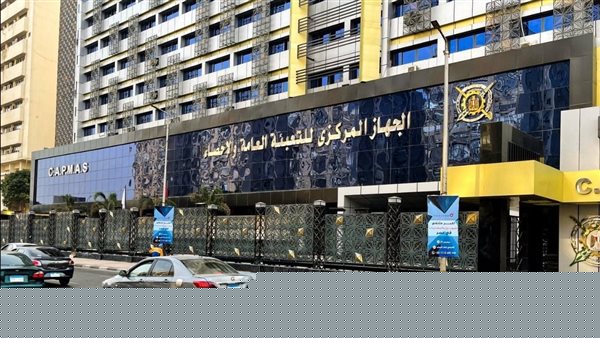الإحصاء: 494 مليون دولار تبادلًا تجاريًا بين مصر وأستراليا خلال 2024
