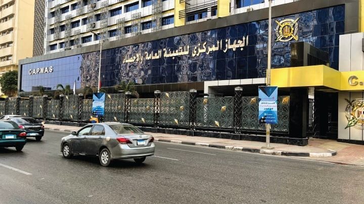الإحصاء: 620 ألف فرد يعملون بالقطاع العام والأعمال 2024 الإحصاء: 620 ألف فرد يعملون بالقطاع العام والأعمال 2024