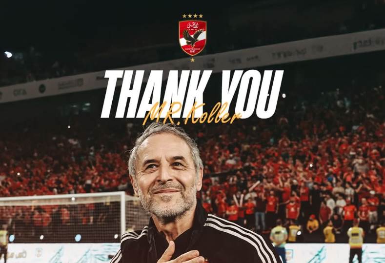 الاهلي يشكر كولر بعد رحيله الاهلي يشكر كولر بعد رحيله