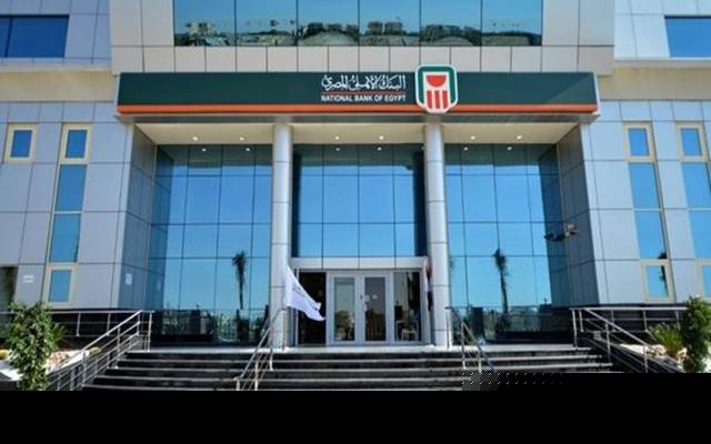 البنك الأهلي يعدل سعر العائد على الشهادات البلاتينية