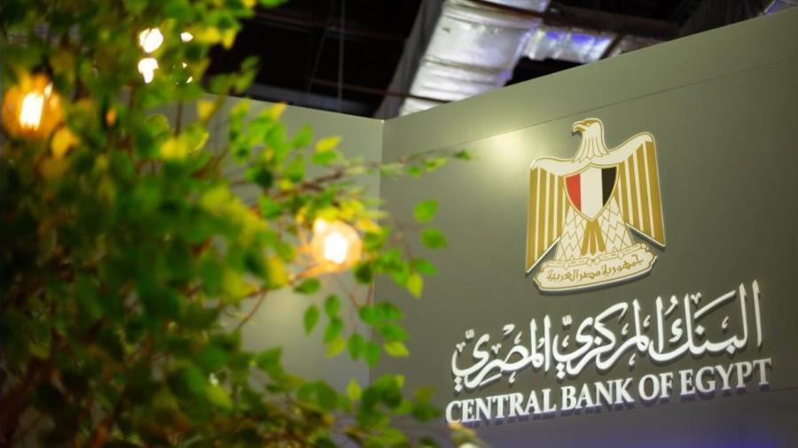 البنك المركزي: 85.6% نموا في الودائع بالعملة الأجنبية بنهاية ديسمبر 2024 البنك المركزي: 85.6% نموا في الودائع بالعملة الأجنبية بنهاية ديسمبر 2024