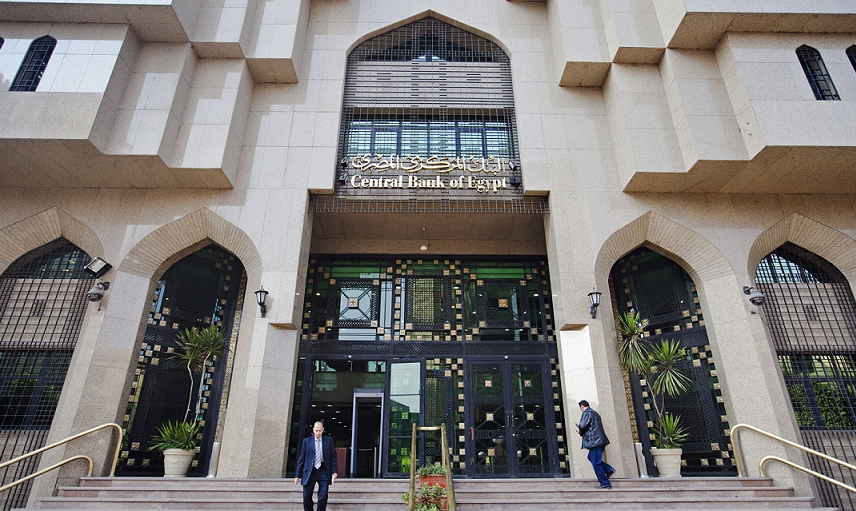 البنك المركزي: ارتفاع العجز الكلي بميزان المدفوعات إلى 502.6 مليون دولار بالنصف الأول من 2024/ 2025