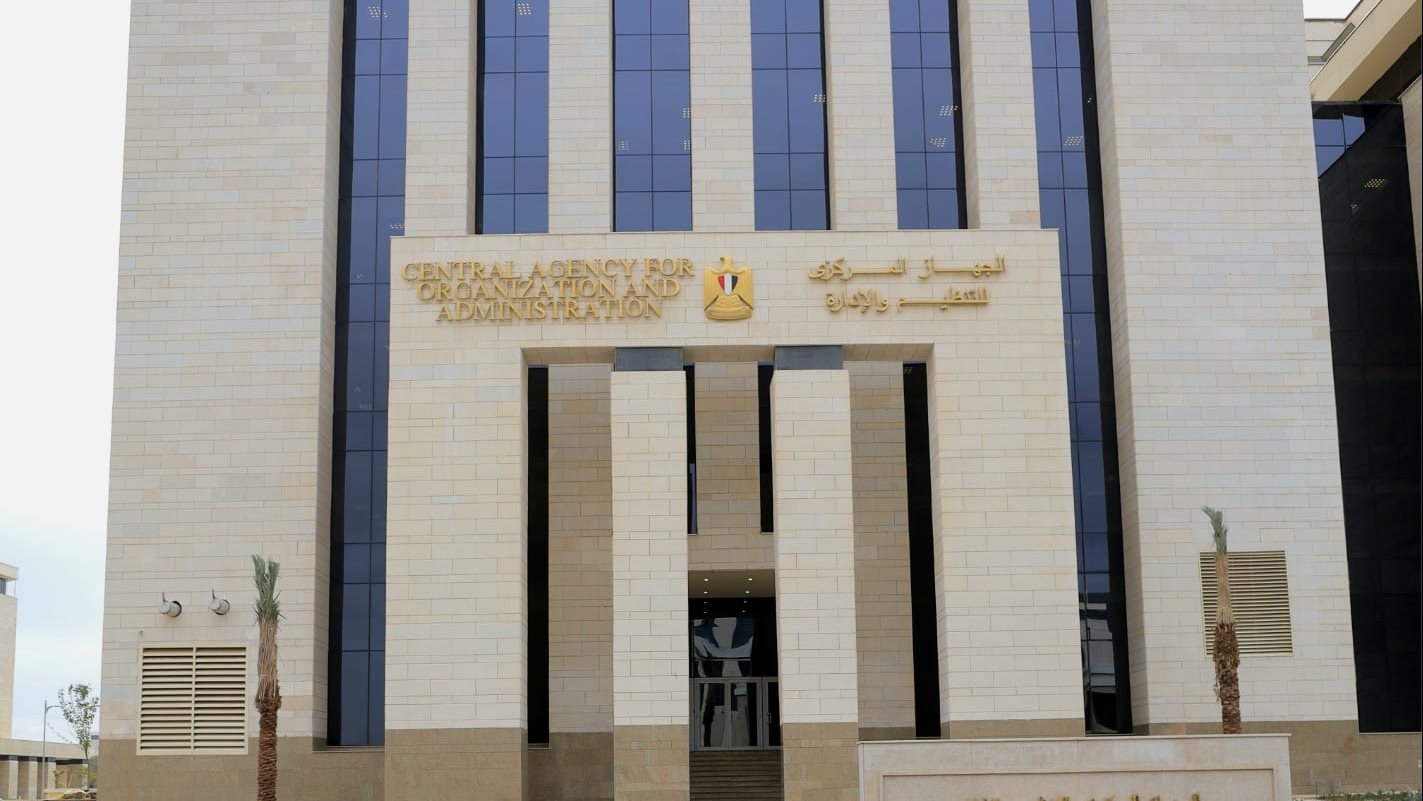 التنظيم والإدارة يتيح الاستعلام عن موعد امتحانات المتقدمين لوظائف وزارة النقل