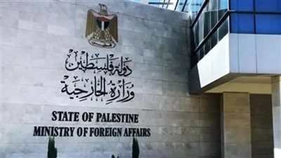 الخارجية الفلسطينية تحذر: مخطط صادم لتفجير الأقصى وبناء الهيكل المزعوم الخارجية الفلسطينية تحذر: مخطط صادم لتفجير الأقصى وبناء الهيكل المزعوم