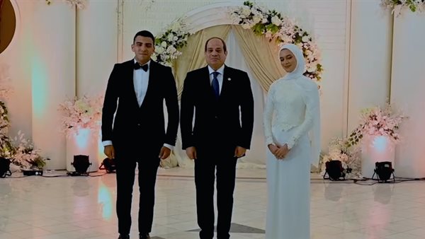 الرئيس السيسي يفي بوعده ويحضر عقد قران ابنة الشهيد العميد مالك مهران