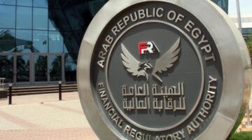 الرقابة المالية: 8.1 مليار جنيه تمويلًا للمشروعات الصغيرة والمتوسطة نهاية فبراير