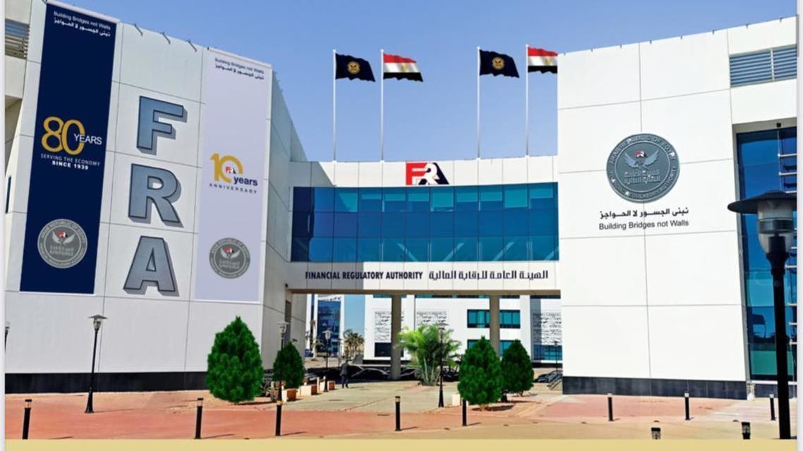 الرقابة المالية تحذر من توجيه دعوات للجمهور للتعامل في أدوات مالية بالمخالفة للقانون المصري