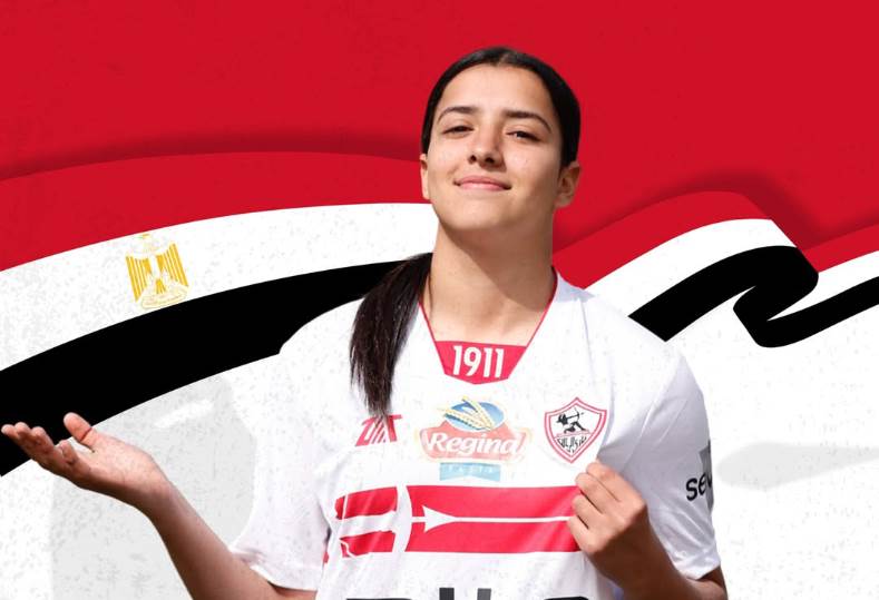 الزمالك يعلن مشاركة لاعبته كنزي مجدي مع منتخب مصر للكرة النسائية ببطولة باريس