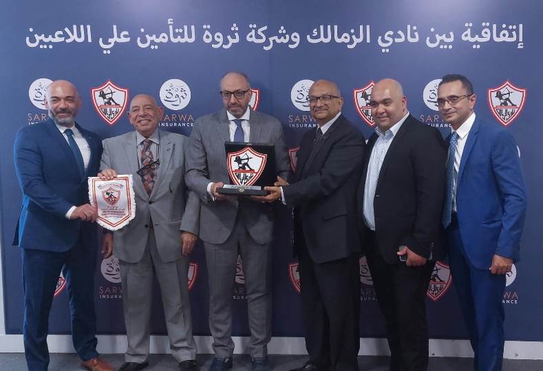الزمالك يوقع اتفاقية مع شركة “ثروة” للتأمين على اللاعبين